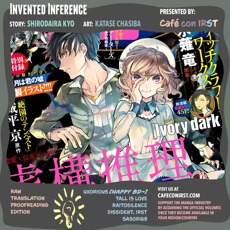 Kyokou Suiri Chapter 4 2